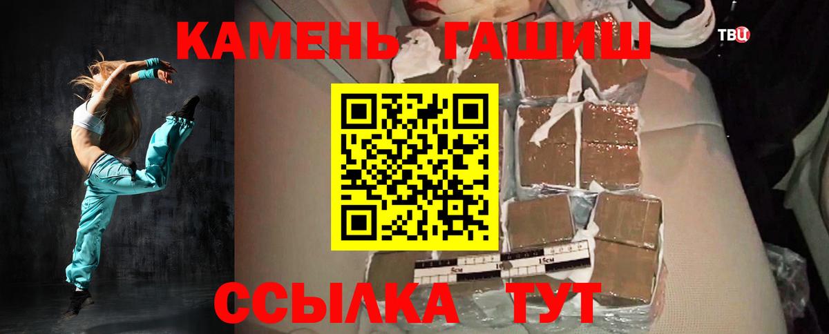 Гашиш индика сатива  Вход с VPN  Унеча  Гашиш Cannabis 