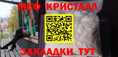 MDMA Premium VHQ Славянск-на-Кубани