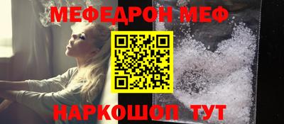 MDMA Premium VHQ Славянск-на-Кубани