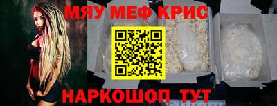 марихуана Славгород