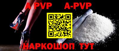 скорость mdpv Сланцы