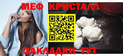 MDMA Premium VHQ Славянск-на-Кубани