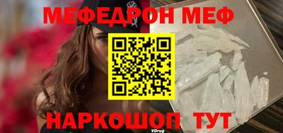 MDMA Premium VHQ Славянск-на-Кубани