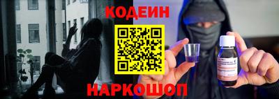 скорость mdpv Сланцы