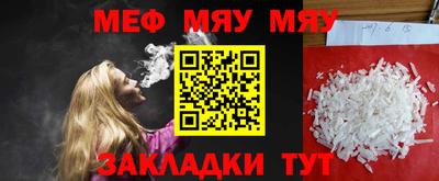 марихуана Славгород