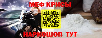 скорость mdpv Сланцы