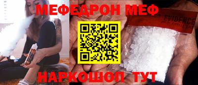 скорость mdpv Сланцы