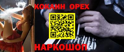MDMA Premium VHQ Славянск-на-Кубани