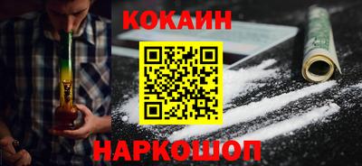 марихуана Славгород