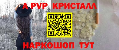 скорость mdpv Сланцы