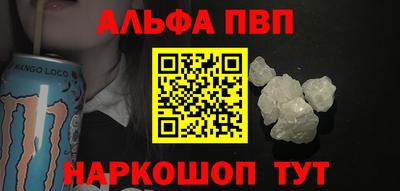 марихуана Славгород