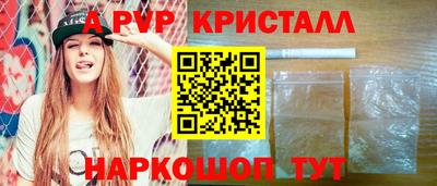 скорость mdpv Сланцы