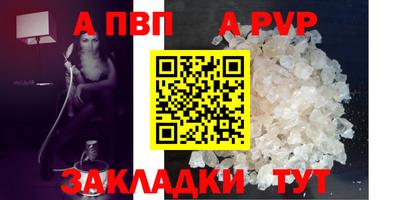 марихуана Славгород
