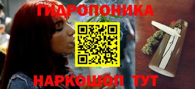 марихуана Славгород