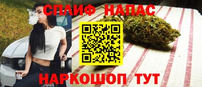 марихуана Славгород