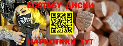 MDMA Premium VHQ Славянск-на-Кубани