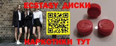 марихуана Славгород