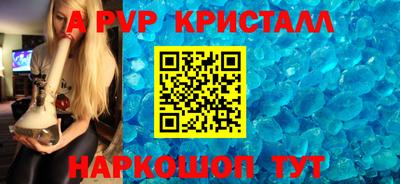 скорость mdpv Сланцы