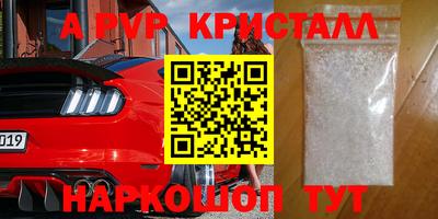 марихуана Славгород