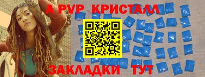 скорость mdpv Сланцы