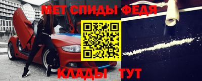 MDMA Premium VHQ Славянск-на-Кубани
