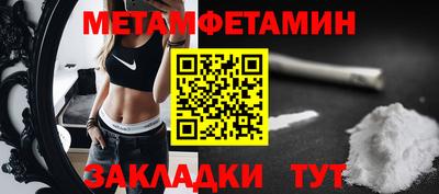 MDMA Premium VHQ Славянск-на-Кубани