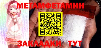 MDMA Premium VHQ Славянск-на-Кубани