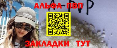 MDMA Premium VHQ Славянск-на-Кубани