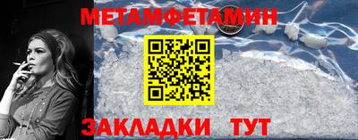скорость mdpv Сланцы