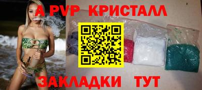 марихуана Славгород