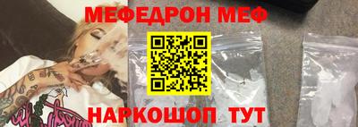 скорость mdpv Сланцы