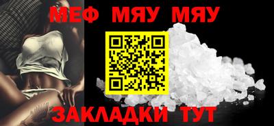 марихуана Славгород