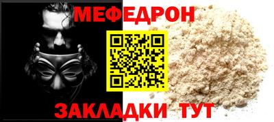 MDMA Premium VHQ Славянск-на-Кубани