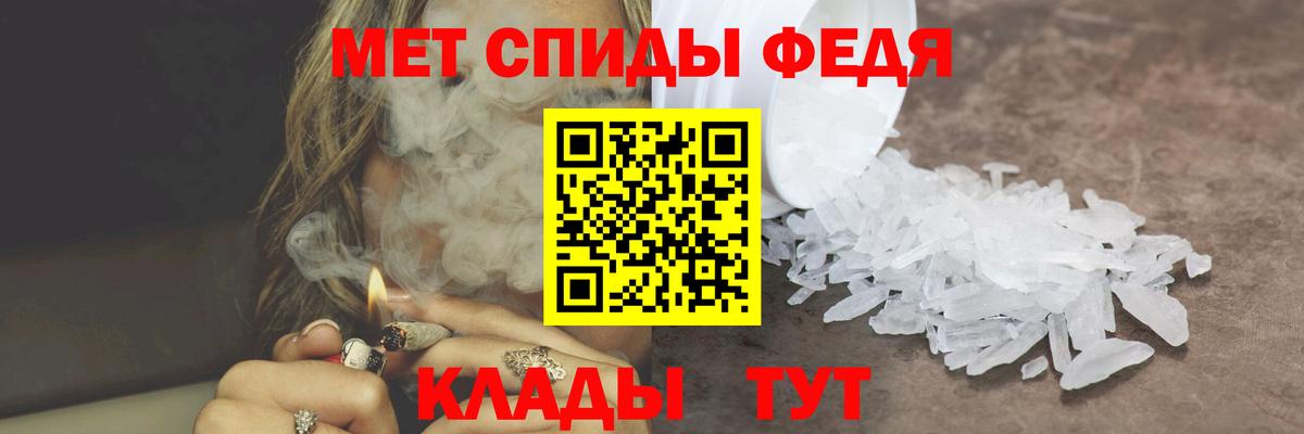 Первитин Декстрометамфетамин 99.9% Унеча