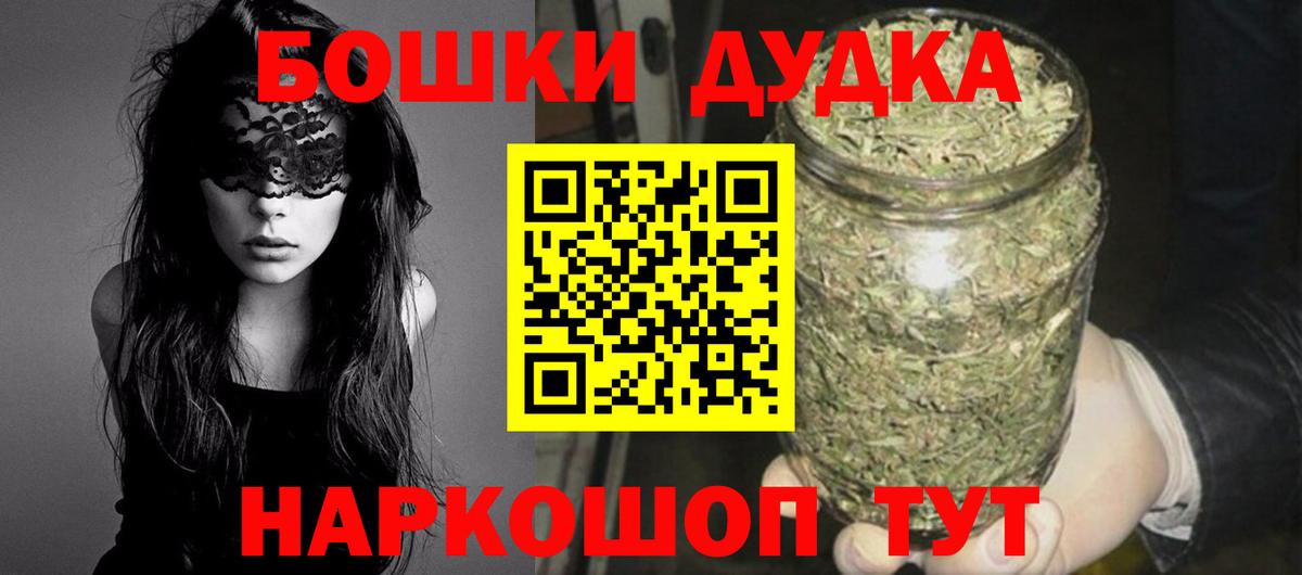 Канабис планчик  Вход с VPN  Шишки марихуана SATIVA & INDICA  Унеча 